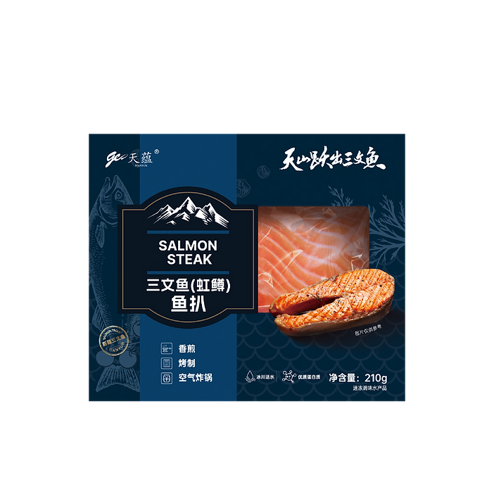 香煎三文鱼扒