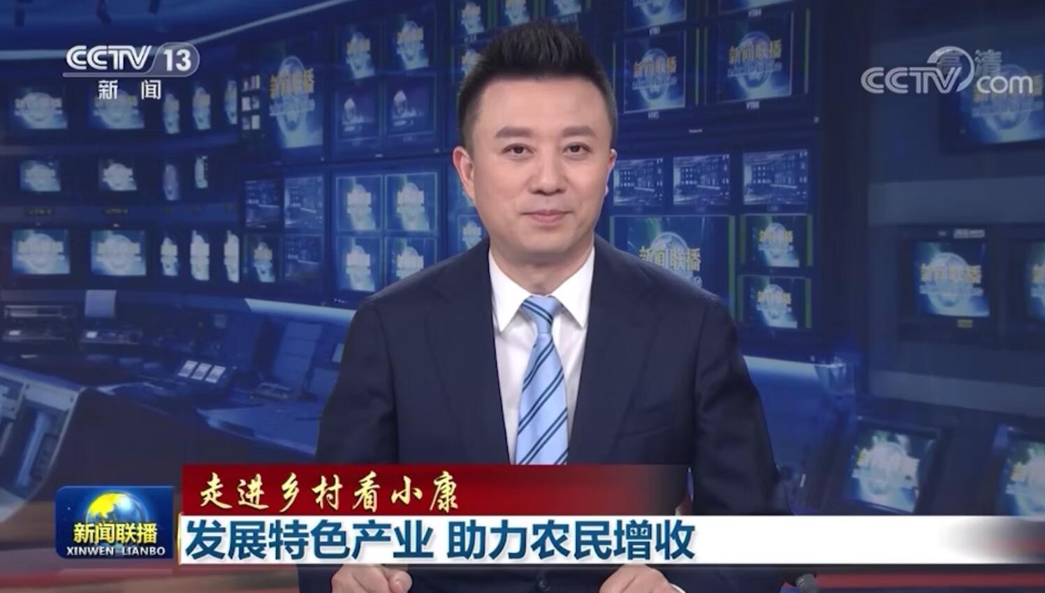 “天山跃出三文鱼”又上央视新闻了！
