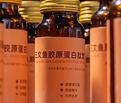 前沿三文鱼精深加工