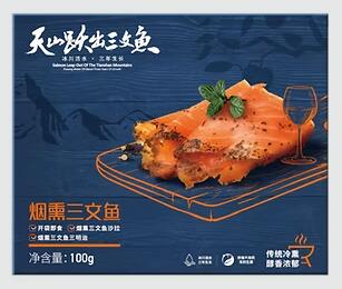 烟熏三文鱼