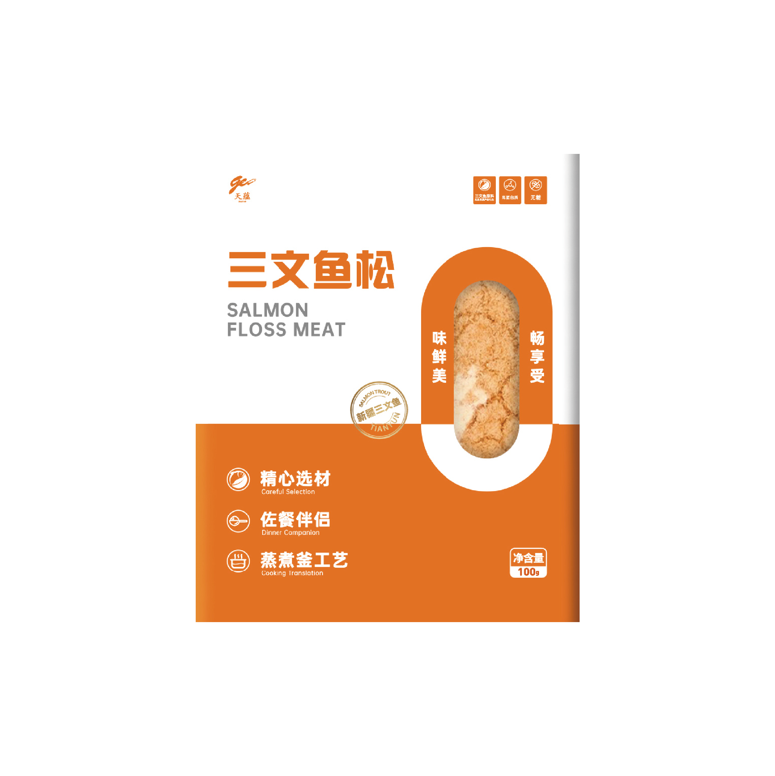 三文鱼松
