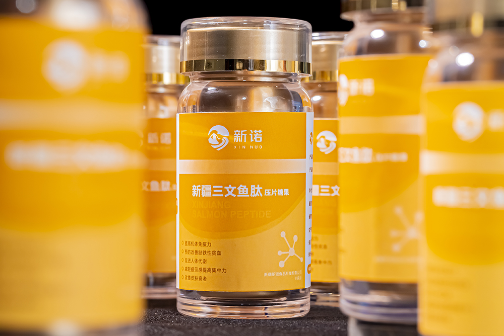前沿三文鱼精深加工